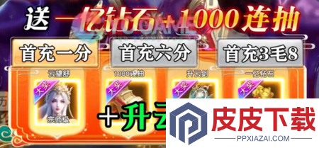 弈剑行破解版本无限金叶内置修改器