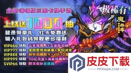 绿洲野兽兑换码2025年最新