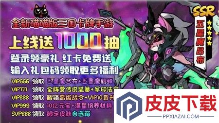 绿洲野兽兑换码2025年最新