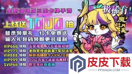 绿洲野兽兑换码2025年最新