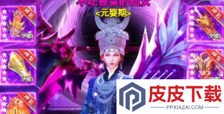 守望勇士破解版内置菜单