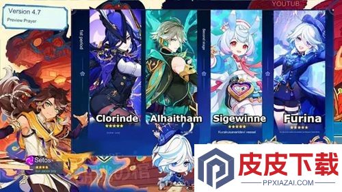 原神6.2是几月几号