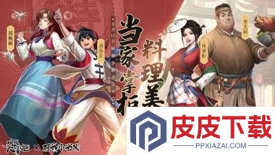 叫我大掌柜破解版无限资源
