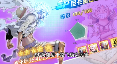 航海夺宝礼包码最新合集-航海夺宝兑换码大全