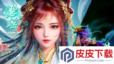 阳双剑天才厨神配方