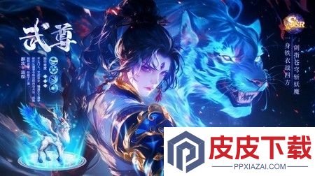阳双剑天才厨神配方