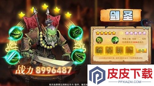 巨魔争霸T0阵容搭配
