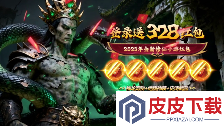 御剑萌仙传激活码最新汇总