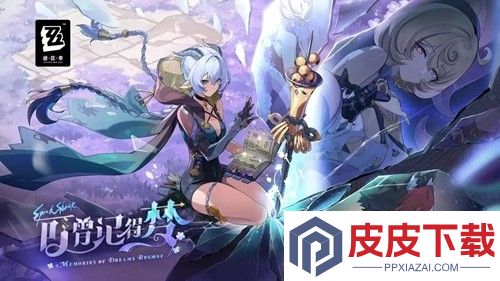 绝区零2.3新增成就一览