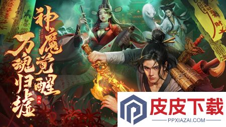 三生问道炼蛊有什么用