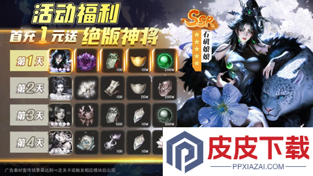 三生问道炼蛊有什么用
