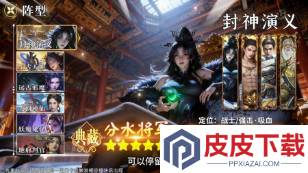 三生问道炼蛊有什么用