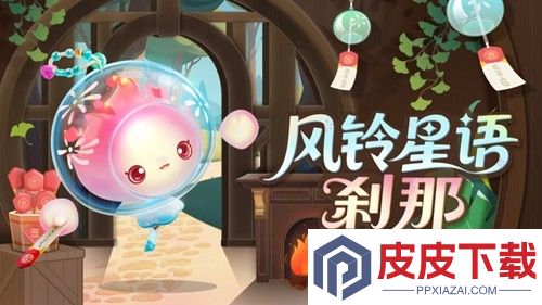 蛋仔派对S27赛季什么时候开启