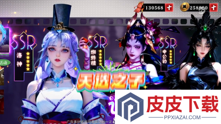三生问道最强阵容