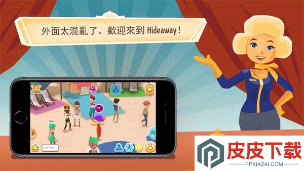 Hotel Hideaway游戏下载