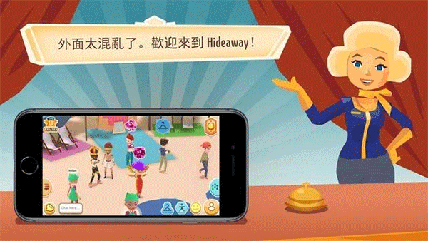 Hotel Hideaway游戏下载