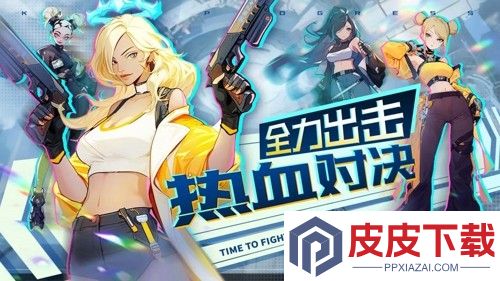 猎码计划攻略大全