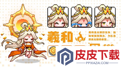 指尖像素城无限代金券版