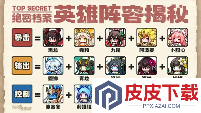 指尖像素城无限代金券版