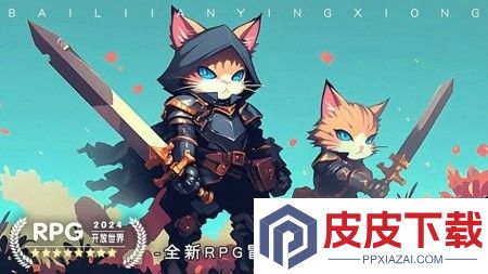 绿洲野兽破解版下载安装
