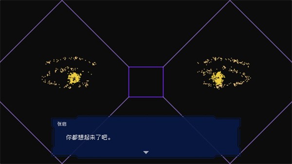 夜莺号的记忆游戏下载
