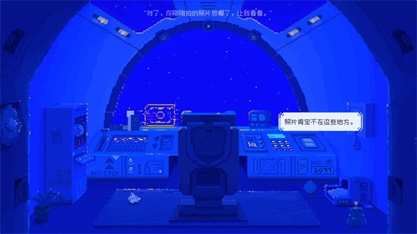 夜莺号的记忆游戏下载