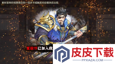 百战群英0.1免费版