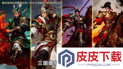 百战群英CDKEY礼包码