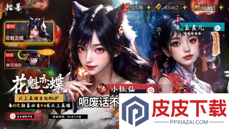 三生问道礼包码永久有效