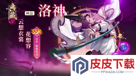 三生问道礼包码永久有效
