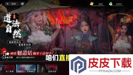 三生问道礼包码永久有效
