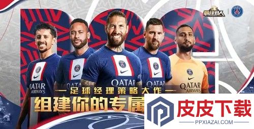 最佳11人无限钻石破解版