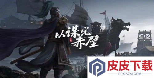 三国志战略版最强阵容