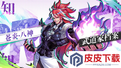 猎码计划最强sp