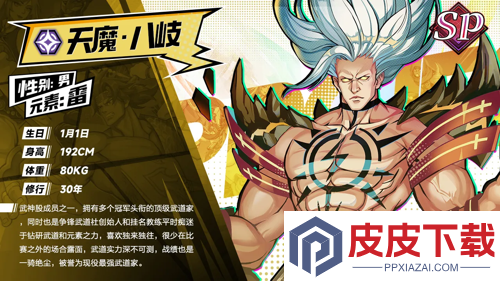 猎码计划最强sp