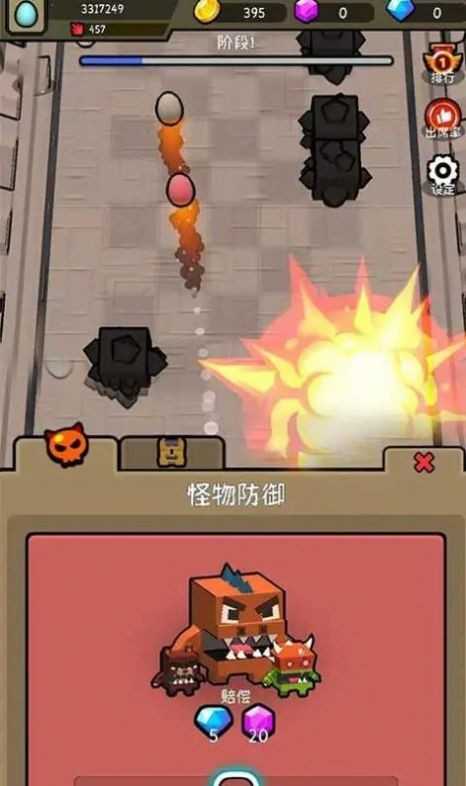 鸡蛋打砖机手游下载