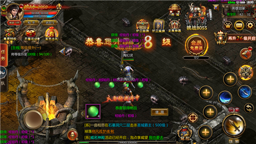 雪域屠龙官网版游戏下载
