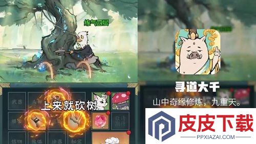 寻道大千兑换码2025最新