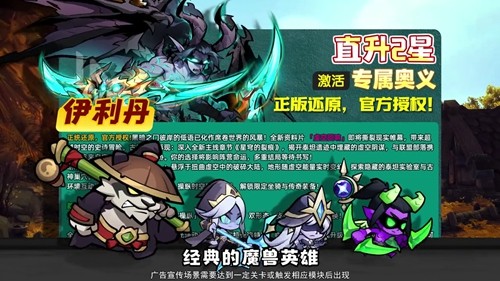 巨魔争霸十九个全新礼包码汇总-巨魔争霸兑换码合集2025