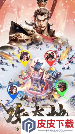 三国冰河时代最强城主活动攻略