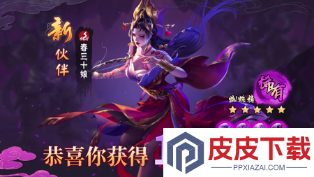 长生炼丹师0.1折版本下载