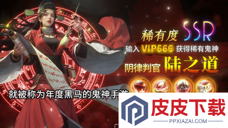 长生炼丹师0.1折版本下载