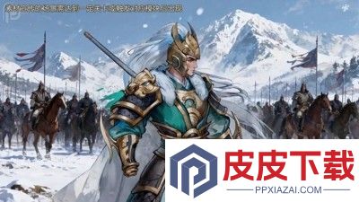百战群英破解版下载