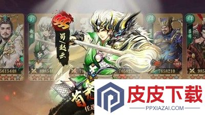 百战群英破解版下载