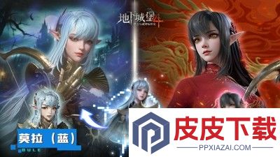 地下城堡4骑士与破碎编年史暗火幽谷在哪