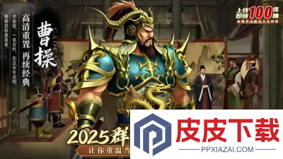 百战群英阵容搭配
