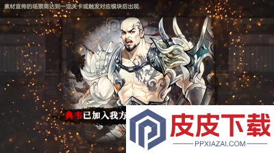 百战群英阵容搭配