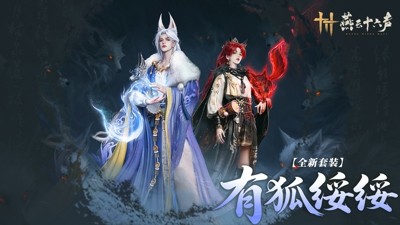 燕云十六声最新礼包码福利合集-燕云十六声兑换码2025