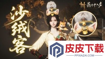 燕云十六声兑换码2025