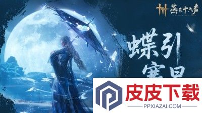 燕云十六声兑换码2025